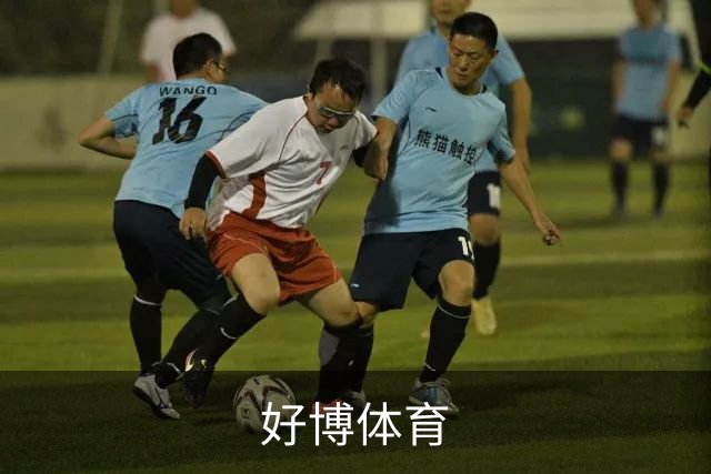 好博体育公司环境